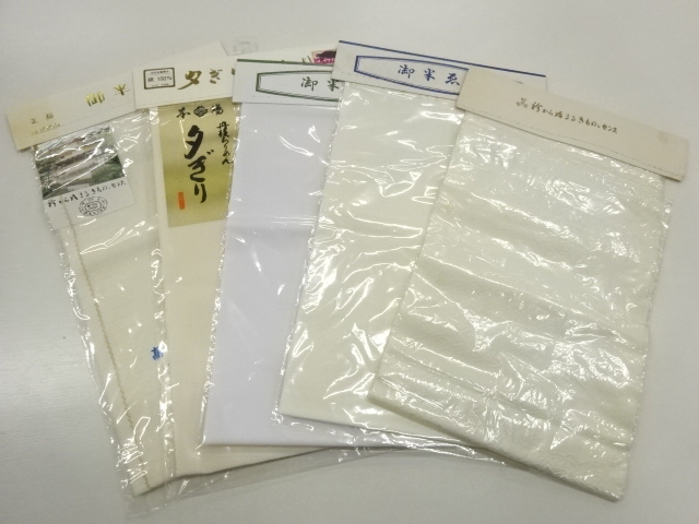 JAPANESE KIMONO / ANTIQUE HANERI 5-PIECE SET